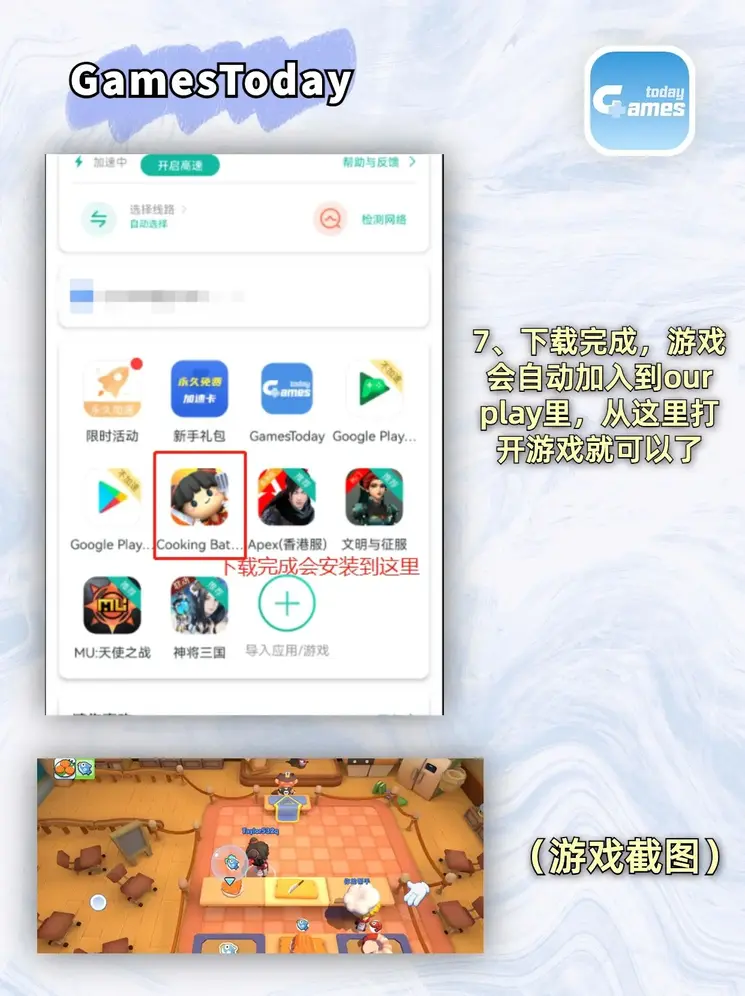 bat365app官网入口登录app下载截图3